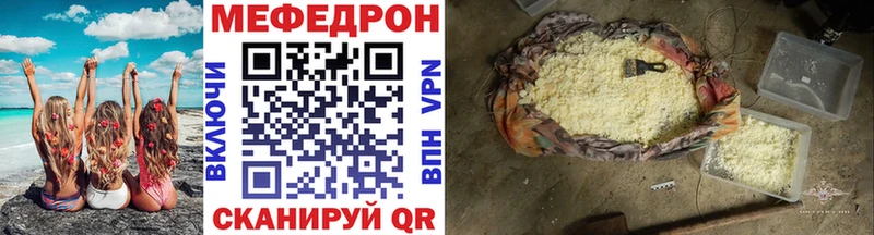 Где купить Советский Каннабис COCAIN ГАШ АМФ Мефедрон