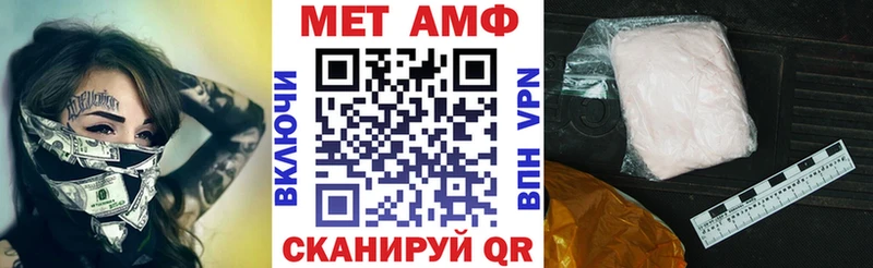 Амфетамин VHQ Советский