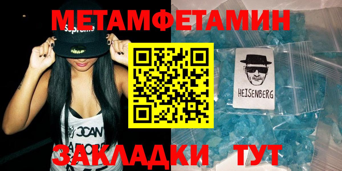 Amphetamine Premium Советский