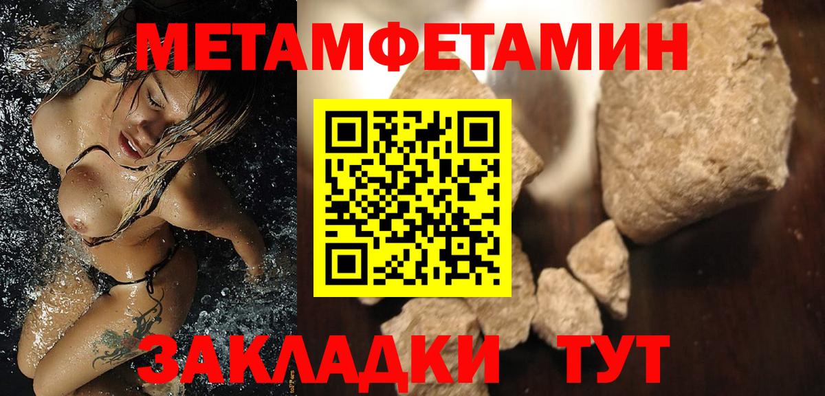 blacksprut онион  Вход с VPN  АМФЕТАМИН  Советский  АМФЕТАМИН 98% 
