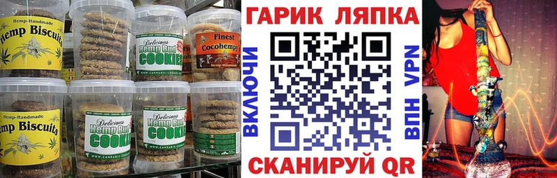 МЕГА онион  Советский  Еда ТГК конопля 