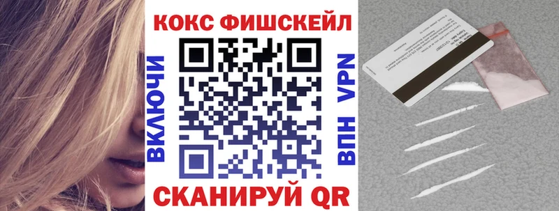 Кокаин Перу  shop телеграм  Советский  где купить наркотик 