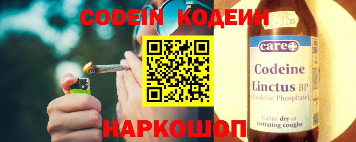 Магазин наркотиков  Меф МЯУ МЯУ   ГАШИШ  Советский  Вход с VPN  Конопля  Cocaine 