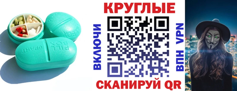 hydra   Советский  Ecstasy VHQ 