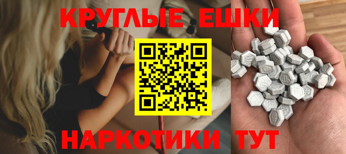 ЭКСТАЗИ mix  Вход с VPN  Советский  ЭКСТАЗИ  Ecstasy louis Vuitton 