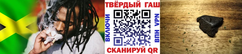 кракен tor  Советский  Гашиш 40% ТГК 