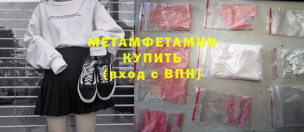 герыч Пролетарск