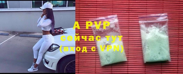 герыч Пролетарск