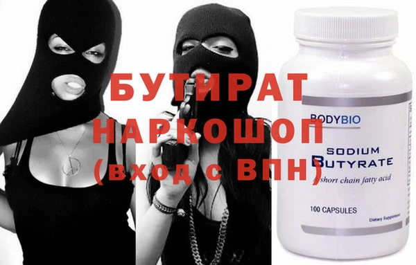 герыч Пролетарск