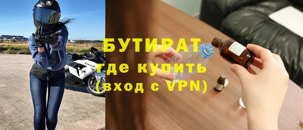 MDMA Покровск