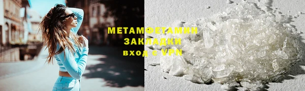 мяу мяу кристалл Приозерск