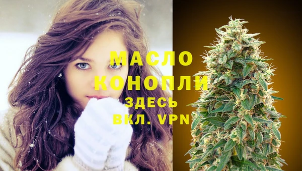 мяу мяу кристалл Приозерск