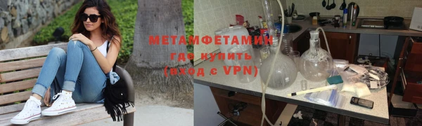 мяу мяу кристалл Приозерск