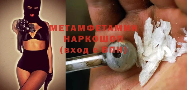 мяу мяу кристалл Приозерск