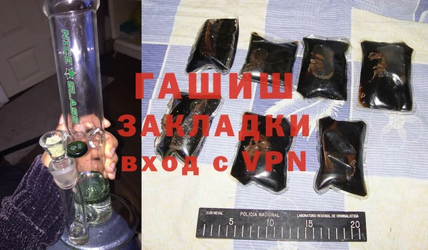 герыч Пролетарск