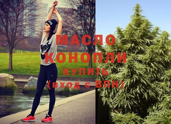 MESCALINE Протвино