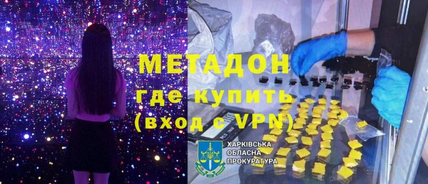 MESCALINE Протвино