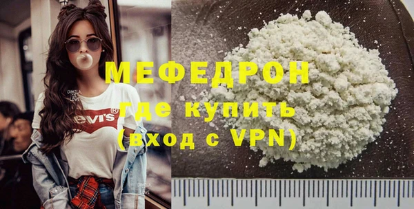 мяу мяу кристалл Приозерск