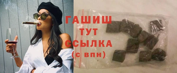 мяу мяу кристалл Приозерск