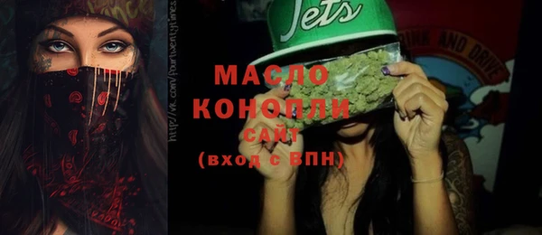 MESCALINE Протвино