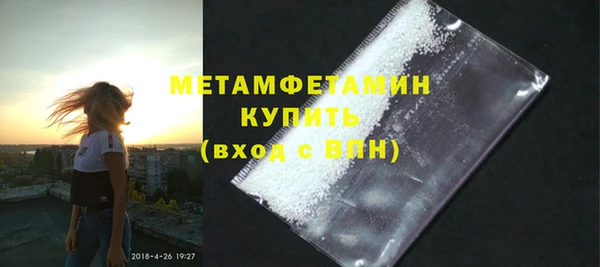 герыч Пролетарск