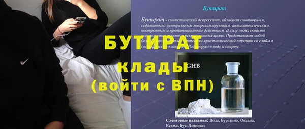 герыч Пролетарск