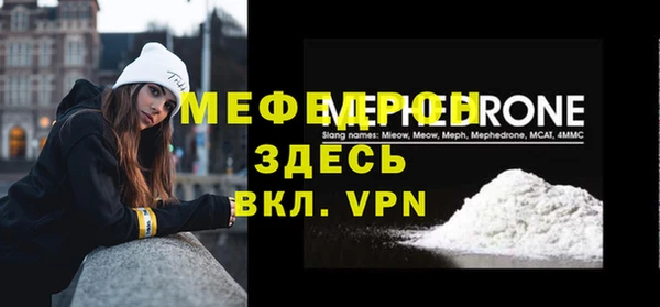MESCALINE Протвино