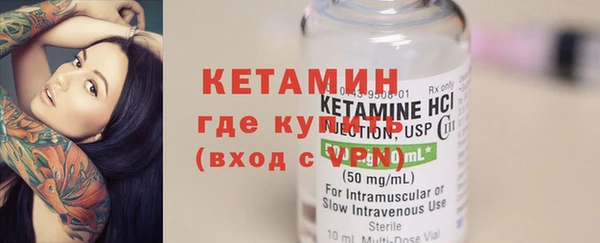 мяу мяу кристалл Приозерск