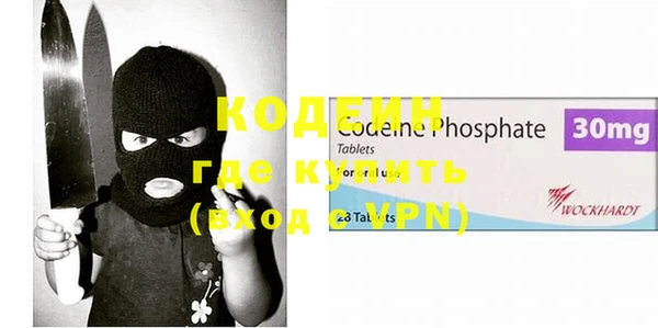 мяу мяу кристалл Приозерск