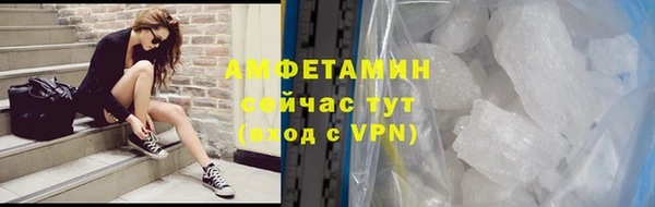 герыч Пролетарск