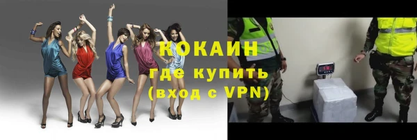 герыч Пролетарск