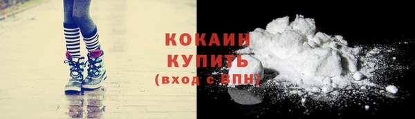 MESCALINE Протвино