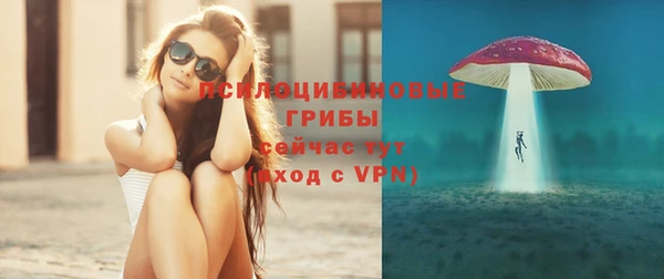 мяу мяу кристалл Приозерск