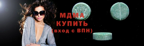 мяу мяу кристалл Приозерск