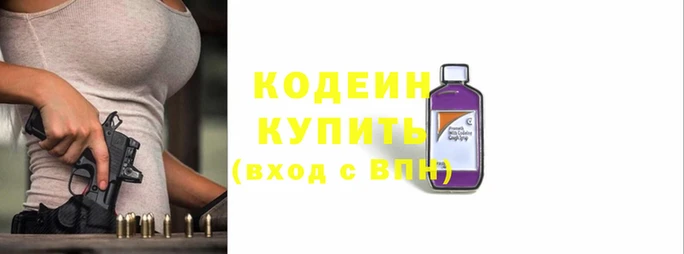 мяу мяу кристалл Приозерск