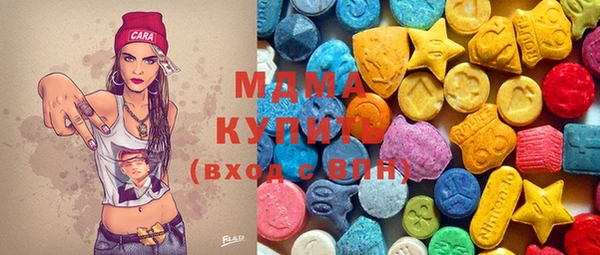 мяу мяу кристалл Приозерск