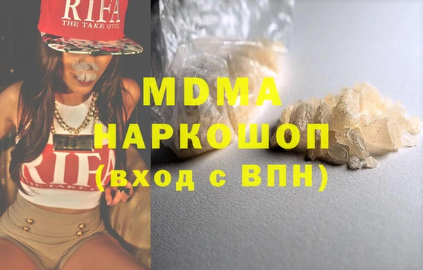 MESCALINE Протвино