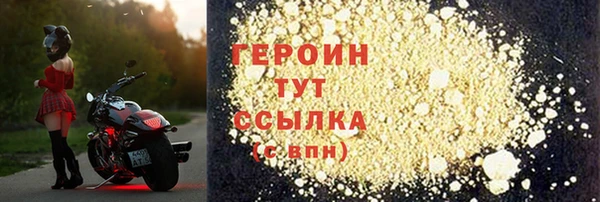 прущие крисы Покачи