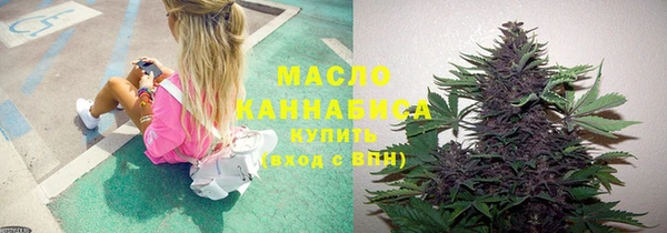 MESCALINE Протвино