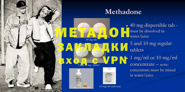 MESCALINE Протвино