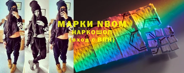 MESCALINE Протвино