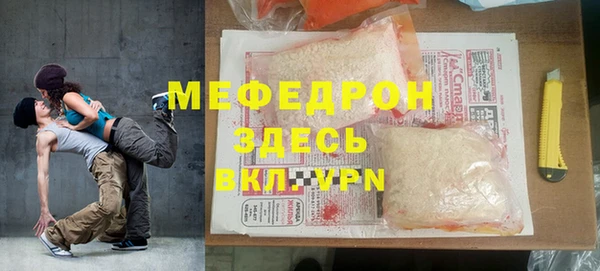 MESCALINE Протвино