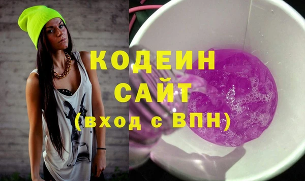 мяу мяу кристалл Приозерск