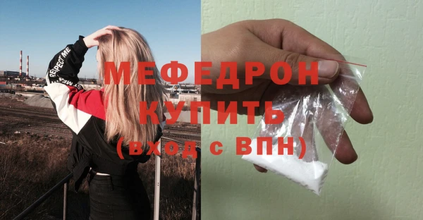 герыч Пролетарск