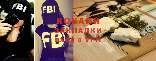 мяу мяу кристалл Приозерск