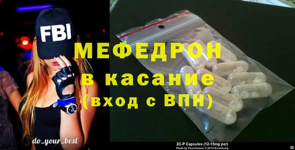 мяу мяу кристалл Приозерск