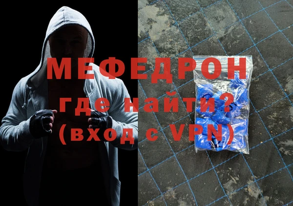 герыч Пролетарск
