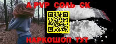 скорость Пенза