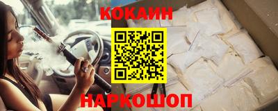 кокаин премиум Первоуральск
