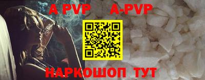 дурь Партизанск